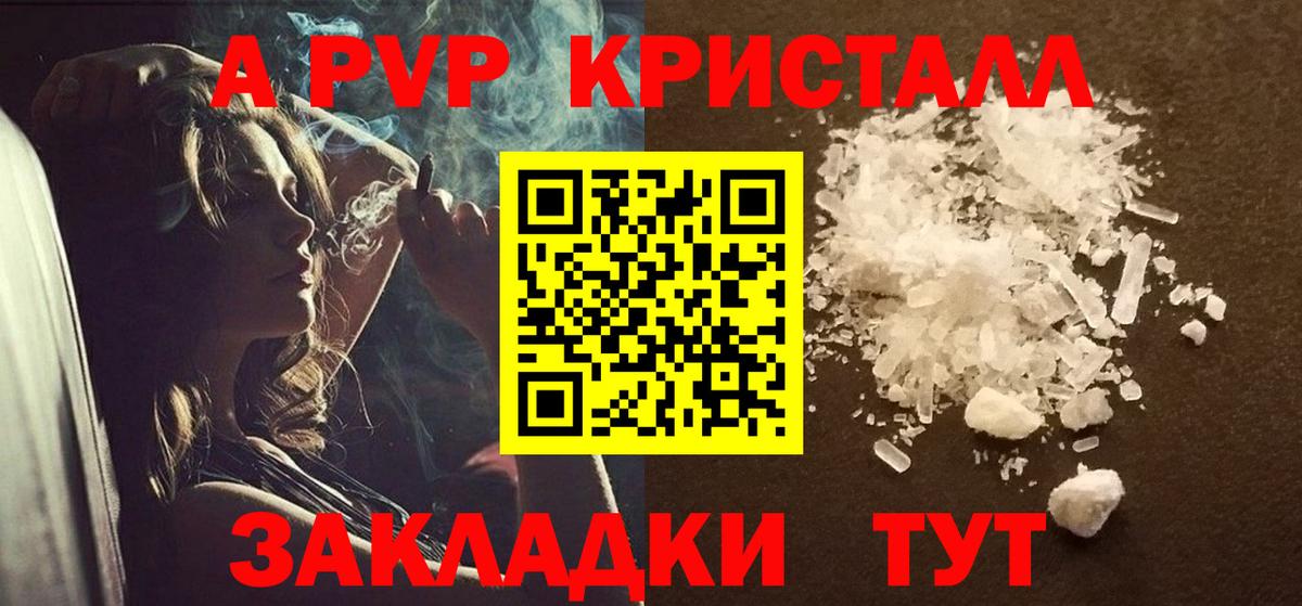 A PVP СК КРИС  A-PVP СК  Вход с VPN  Черемхово  Alfa_PVP крисы CK 