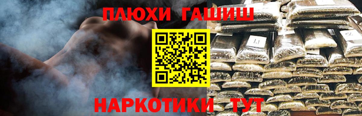 Гашиш убойный  Гашиш  Вход с VPN  Черемхово  ГАШИШ Ice-O-Lator 