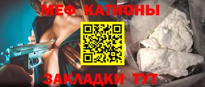 шишки Бугуруслан