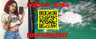 шишки Бугуруслан