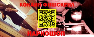 шишки Бугуруслан