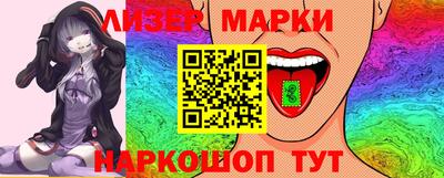 шишки Бугуруслан