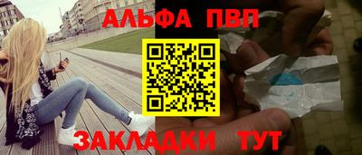 мяу мяу кристалл Будённовск