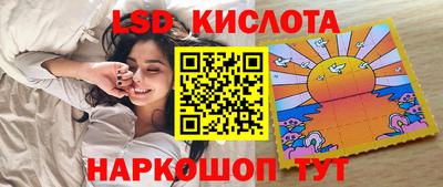 мяу мяу кристалл Будённовск