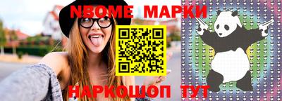 мяу мяу кристалл Будённовск