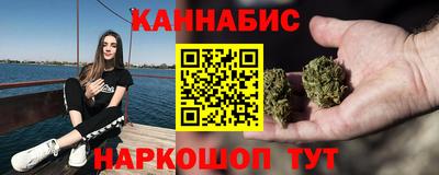 шишки Бугуруслан