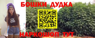 мяу мяу кристалл Будённовск