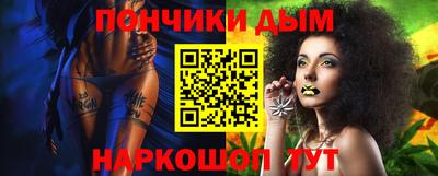 меф Бузулук