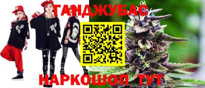 шишки Бугуруслан