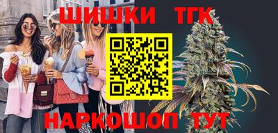шишки Бугуруслан
