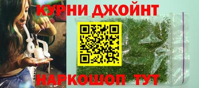 шишки Бугуруслан