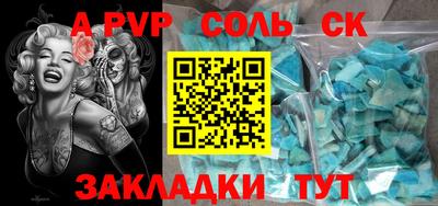 меф Бузулук