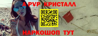 меф Бузулук