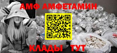 меф Бузулук