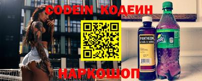 мяу мяу кристалл Будённовск