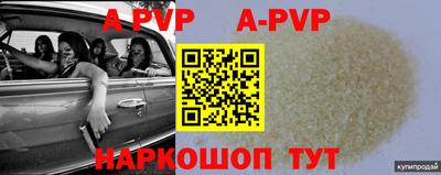 меф Бузулук