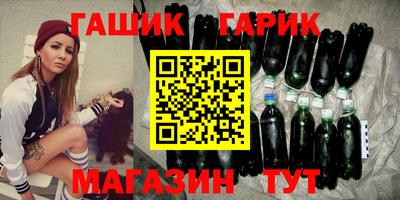 мяу мяу кристалл Будённовск
