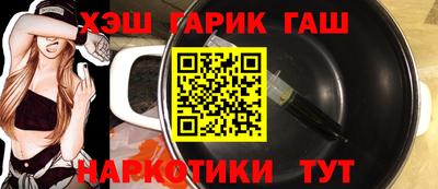 меф Бузулук