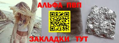 меф Бузулук
