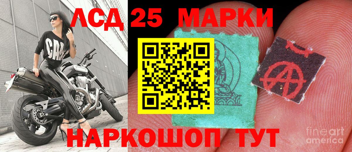 Марки NBOMe 1,8мг Черемхово