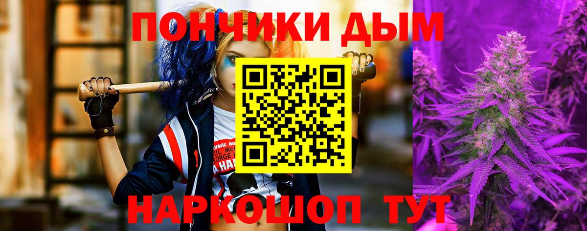 Шишки марихуана планчик  Бошки марихуана White Widow  Черемхово  Шишки марихуана сатива  Вход с VPN 